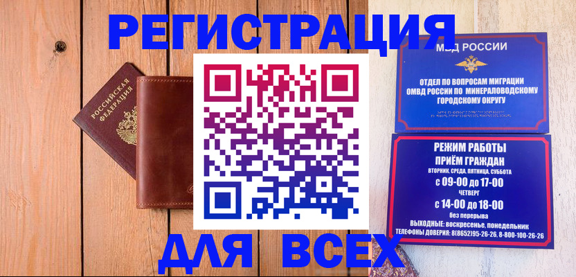 временная регистрация госуслуги в Камышлове