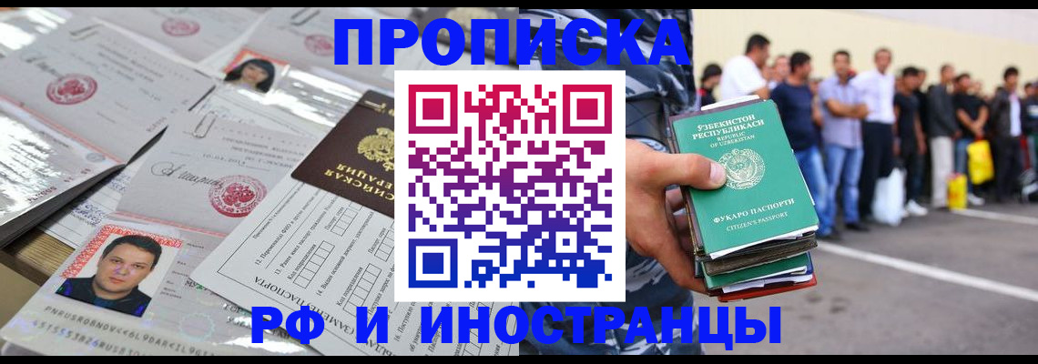 прописка паспорт в Камышлове