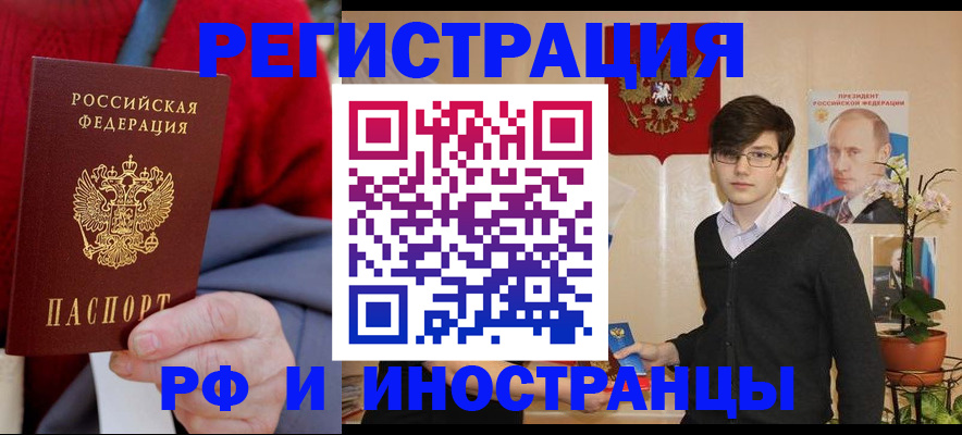 регистрация для школы в Камышлове