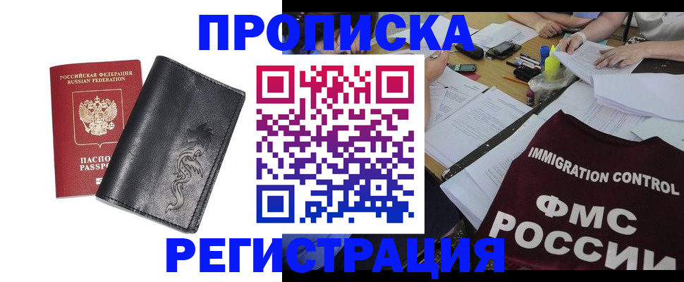 регистрация в Камышлове