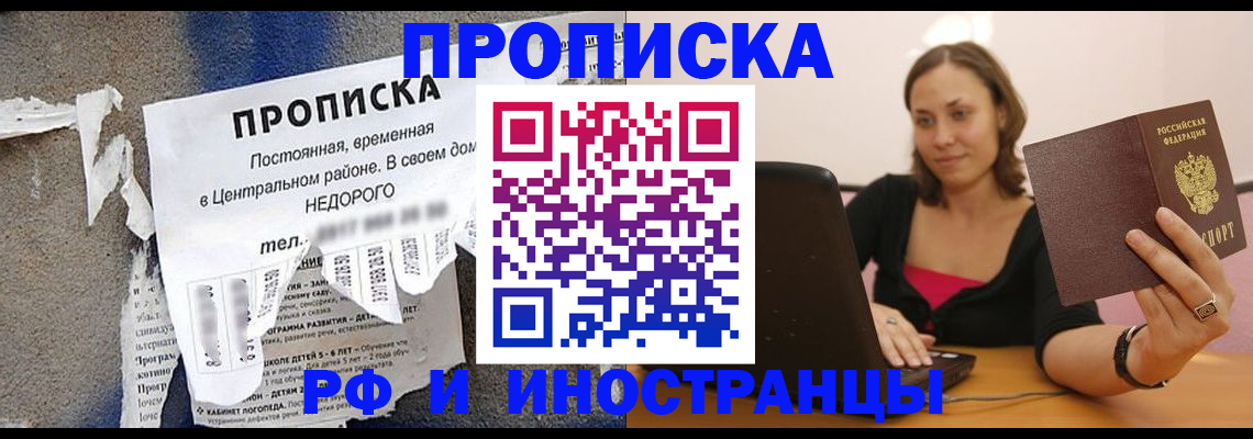 миграционный учет в Камышлове
